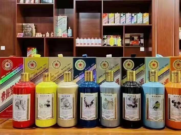 阿拉善右生肖酒回收